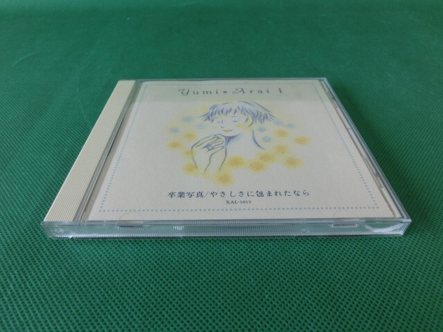 Amazon.co.jp: ひこうき雲 - 荒井由実: ミュージック