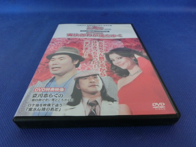2025年最新】Yahoo!オークション -寅さん dvdマガジンの中古品
