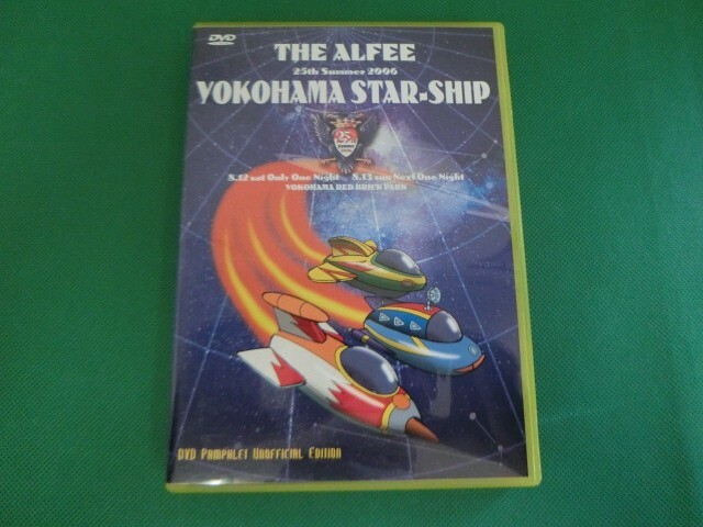 25th Summer 2006 YOKOHAMA STAR-SHIP Only One Night[Blu-ray