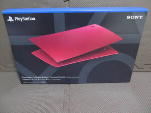 PlayStation5 デジタルエディション用カバー ヴォルカニック レッドCFIJ-16014(未開封)