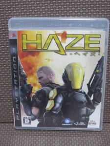 HAZE ヘイズ (新古品)