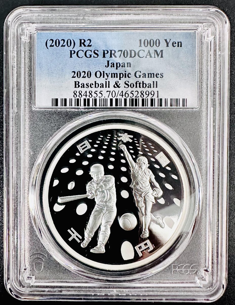 2025年最新】Yahoo!オークション -東京オリンピック 記念硬貨