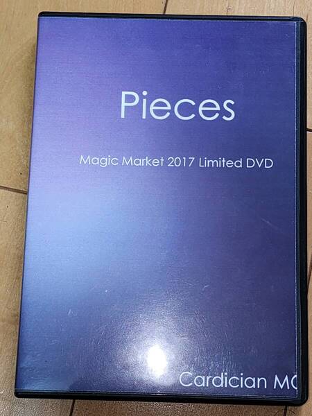 Pieces MO マジックマーケット2017限定品 廃盤品 手品 マジック