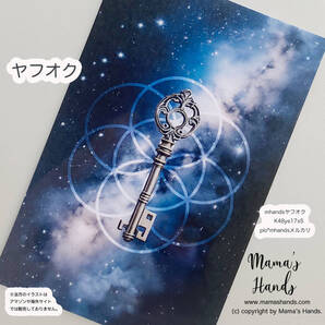 ★即決★《銀河の扉を開く鍵》シードオブライフ 神聖幾何学 星空 お財布に入る イラスト アート カード |防水・プラスチック製