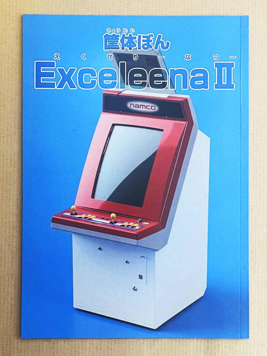FateGrandOrderArcade 筐体パネル Yahoo!オークション -筐体、コントロールパネル(アーケード