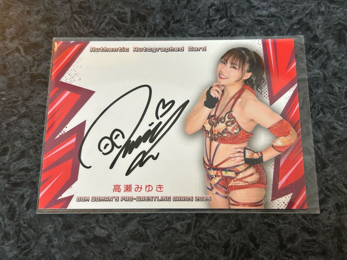 69 【高瀬みゆき】BBM 女子プロレスカード 2021 レギュラー