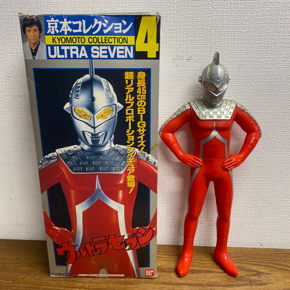 2025年最新】Yahoo!オークション -ウルトラコレクション