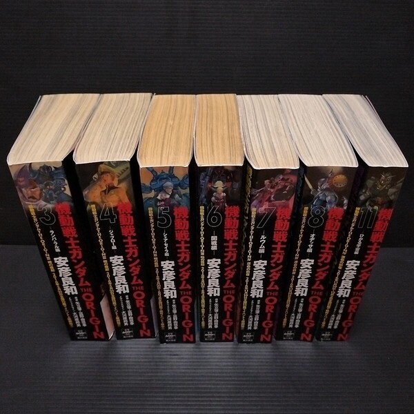 ● コンビニコミック「機動戦士ガンダム THE ORIGIN 7冊」3巻・4巻・5巻・6巻・7巻・8巻・11巻 コンビニ 漫画 マンガ コミック オリジン