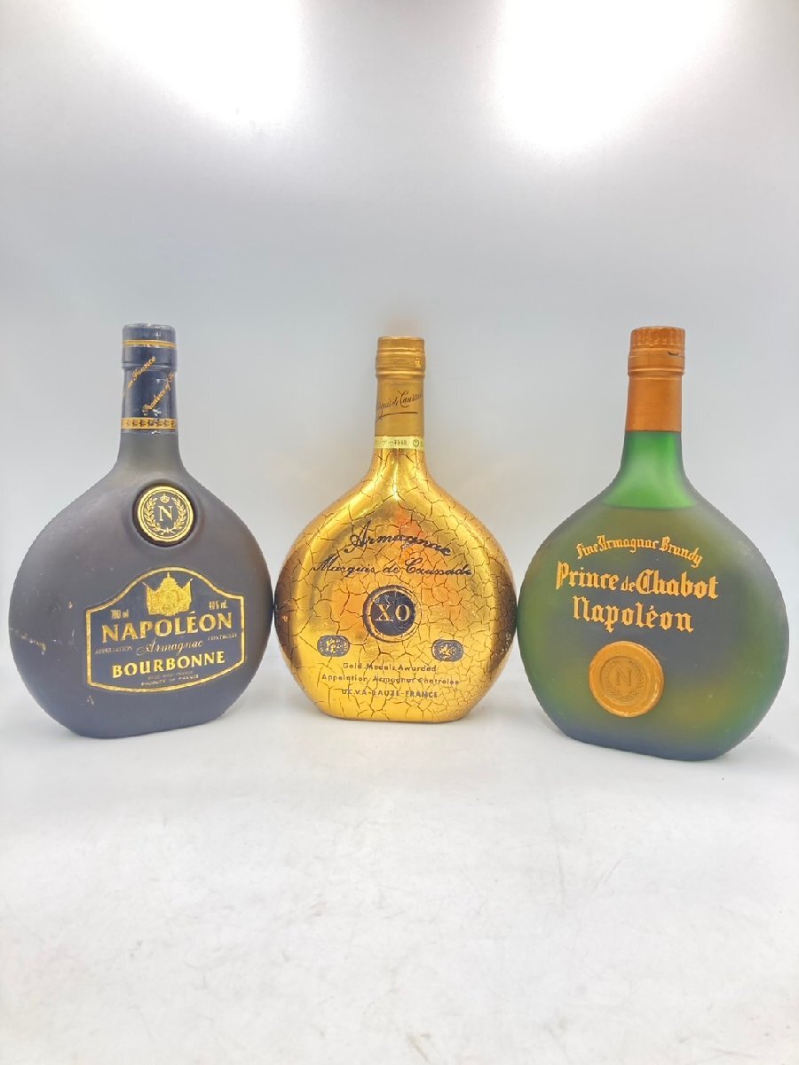 アルマニャック3本セット Yahoo!オークション -「古酒 セット」(アルマニャック