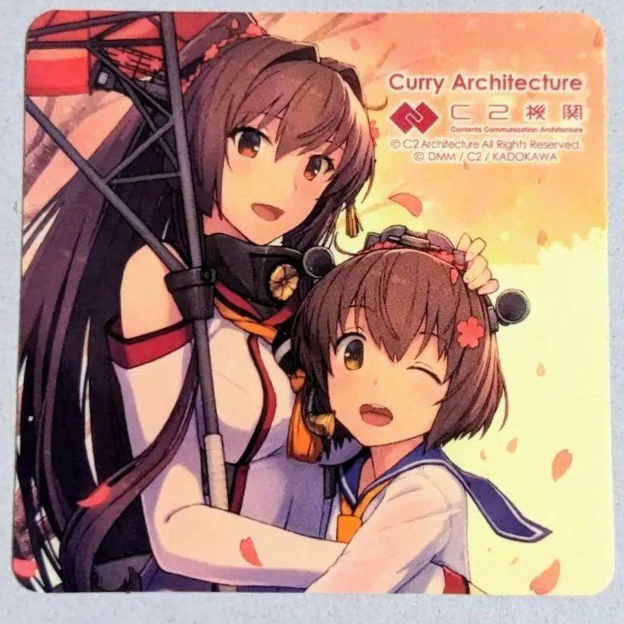 艦これ 呉 ビアガーデン 限定 シール 全13種コンプリート 大和 時雨 雪風 艦これ 雪風 呉 ビアガーデン シール | K-BOOKS 秋葉原