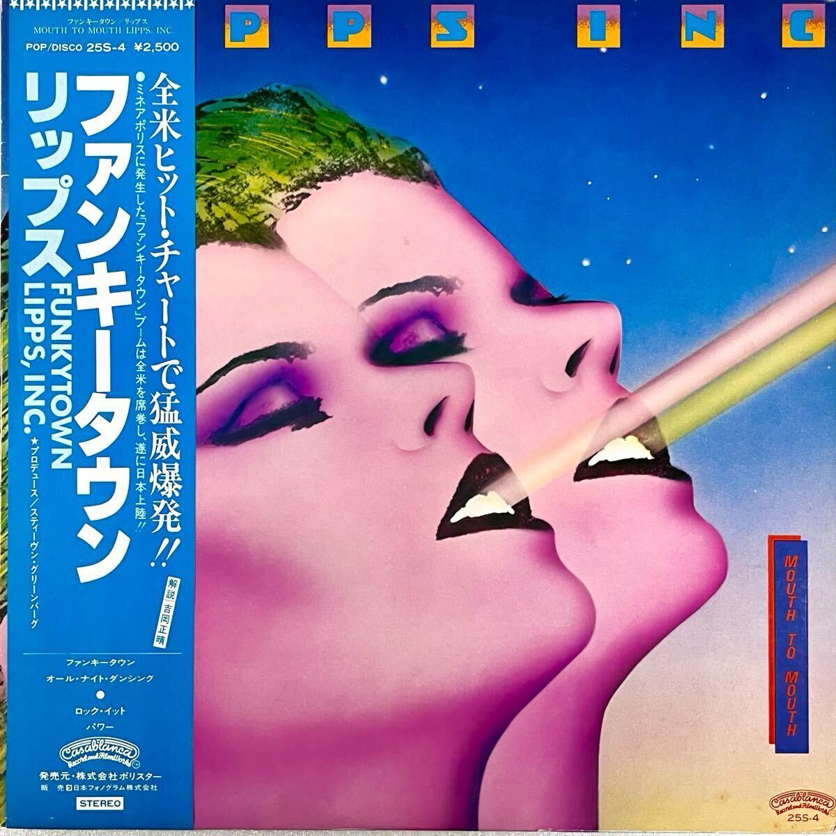 LIPS / L I P S EP　LP 廃盤 S7ICKCHICKS スリックチックス LIPS7ICK 廃盤 の通販 by