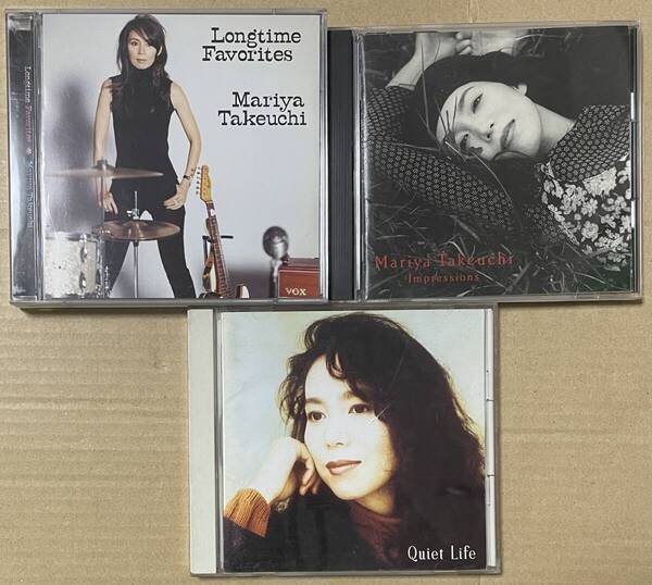 竹内まりや CD3枚セット : Impressions / Longtime Favorites / Quiet Life