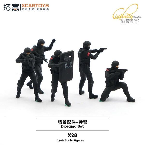 新発売 1/64 拓意 xcartoys 中国特警 フィギュア 5台セット