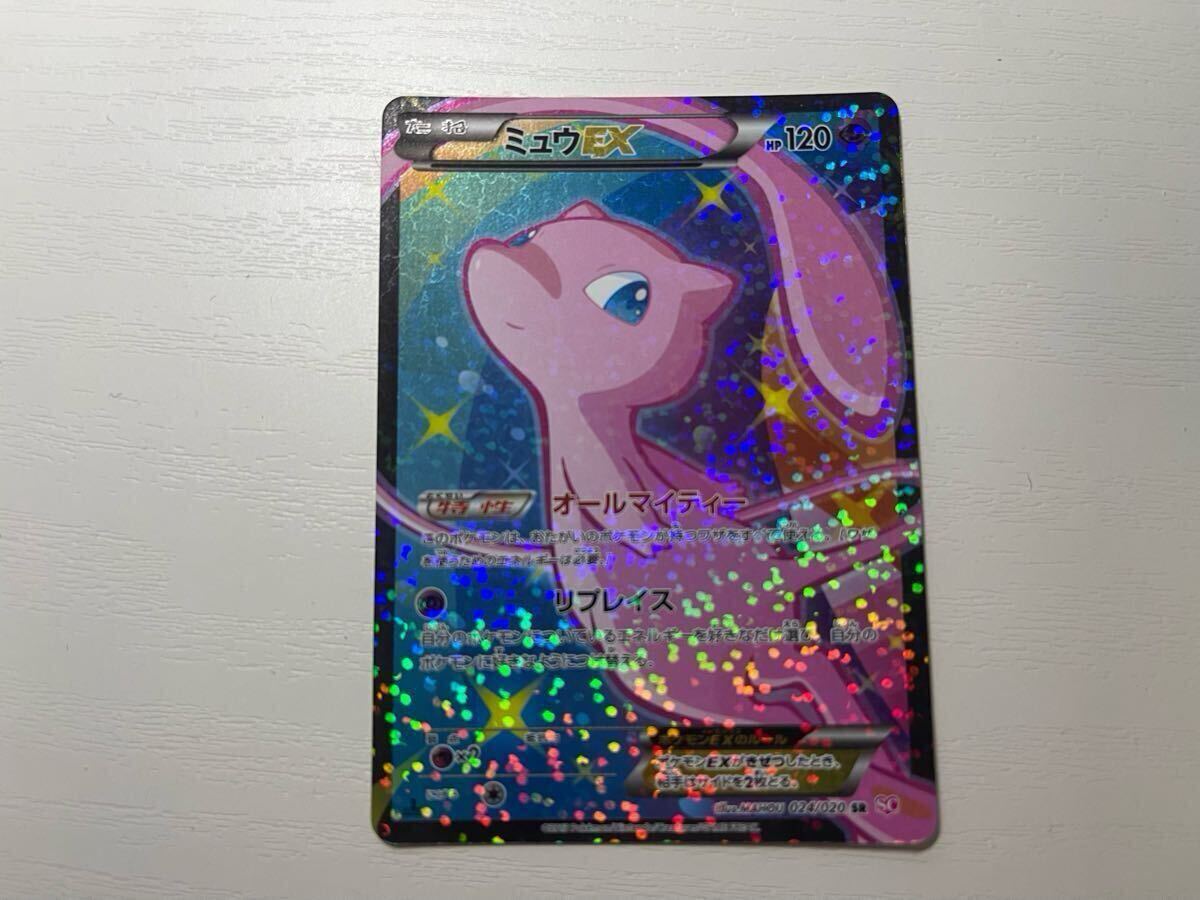 価格は安く SR ミュウEX 良品 1edition の通販 シャイニー