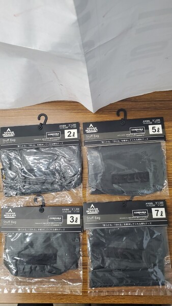 未開封品4個セットTARAS BOULBAタラスブルバStuff Bagスタッフバッグ CORDURAコーデュラ2/3/5/7L各1グレー灰色ナイロン100% 登山ザック片付
