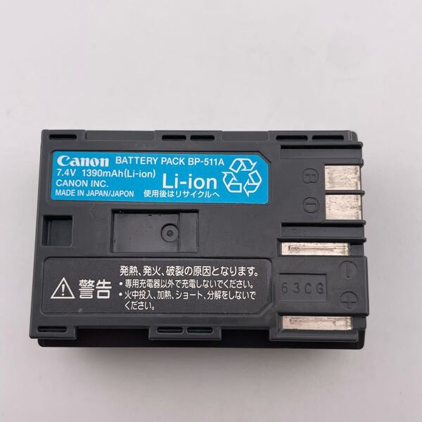 【動作確認済】送料無料 返金保証 Canon キヤノン純正 BP-511Aバッテリー 電池パック Canon キャノン8.29V (BP511 BP514 互換)