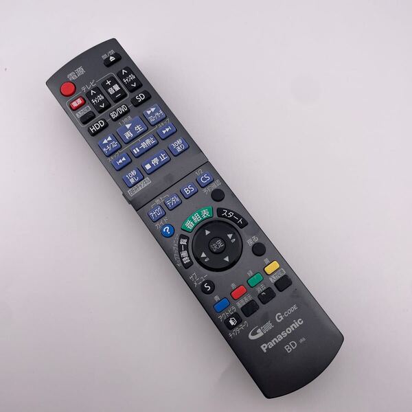 【赤外線動作確認済】返金保証 送料無料 Panasonic パナソニック BD用リモコン N2QAYB000472