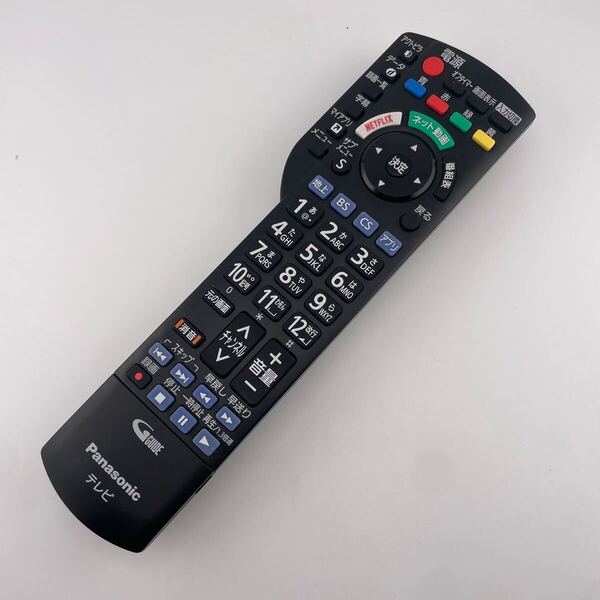 【赤外線動作確認済】送料無料 返金保証 早終 Panasonic パナソニック TH-24ES500/TH-32ES500用 テレビリモコン N2QAYB001165 A0943