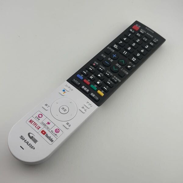 B【赤外線動作確認済】送料無料 返金保証 SHARP シャープ AQUOS アクオス テレビ 用 リモコン GB320SA