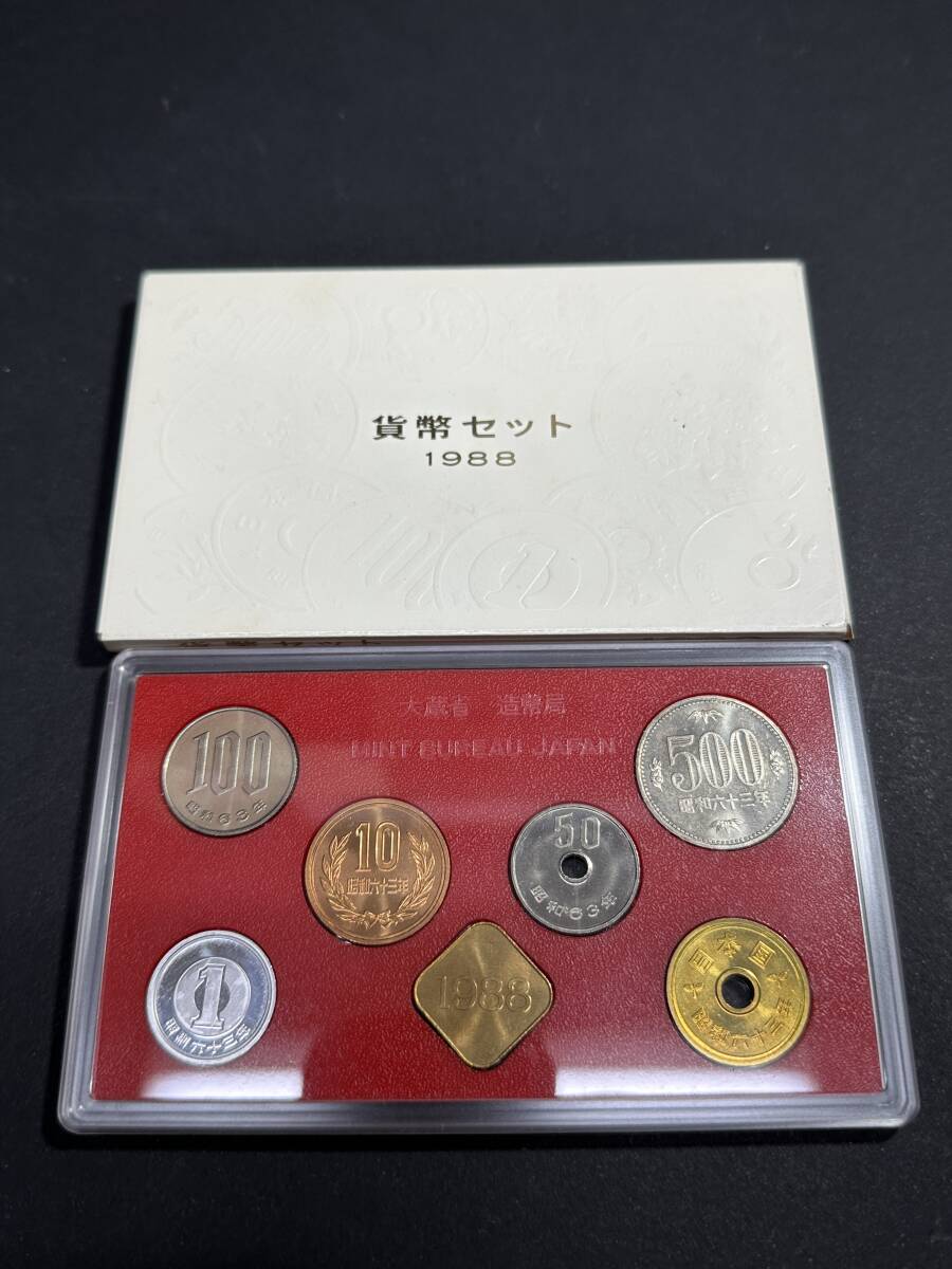 値下げ 昭和62年・63年の貨幣セット Yahoo!オークション -「昭和63年貨幣セット」の落札相場・落札価格
