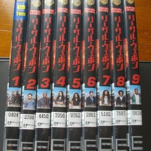 リーサルウェポンシーズン1,2【全20巻セット】 レンタル版DVD ケースなし 送料無料