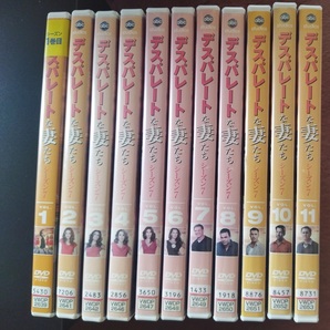 デスパレートな妻たち シーズン7&8【全23巻】 レンタル版DVD ケースなし 送料無料