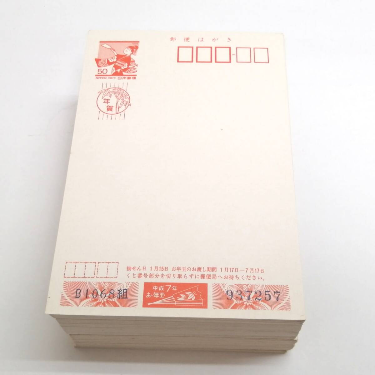 未使用 郵便はがき(スズメ) 200枚(50円) - メルカリ
