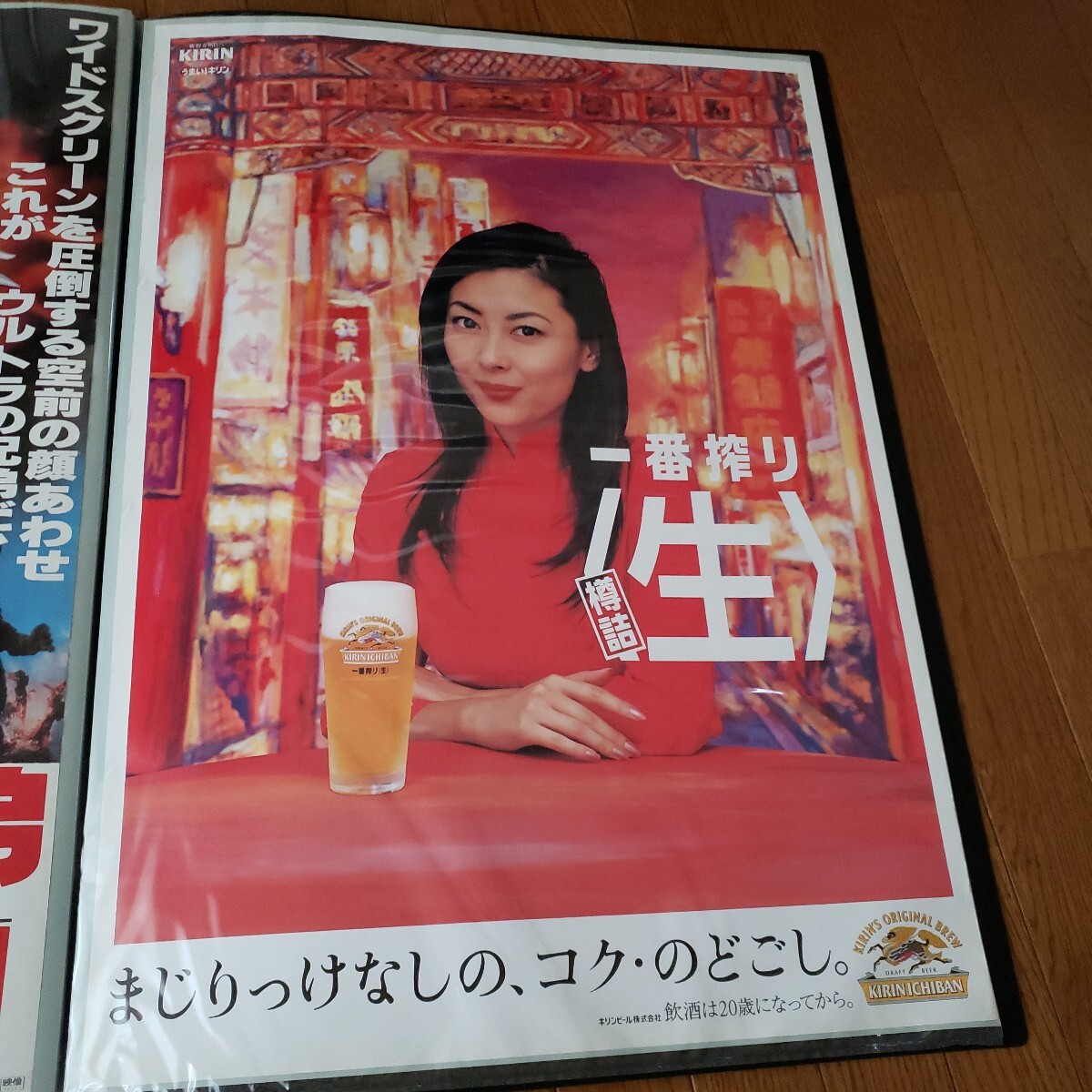 2025年最新】Yahoo!オークション -中山美穂ポスターの中古品