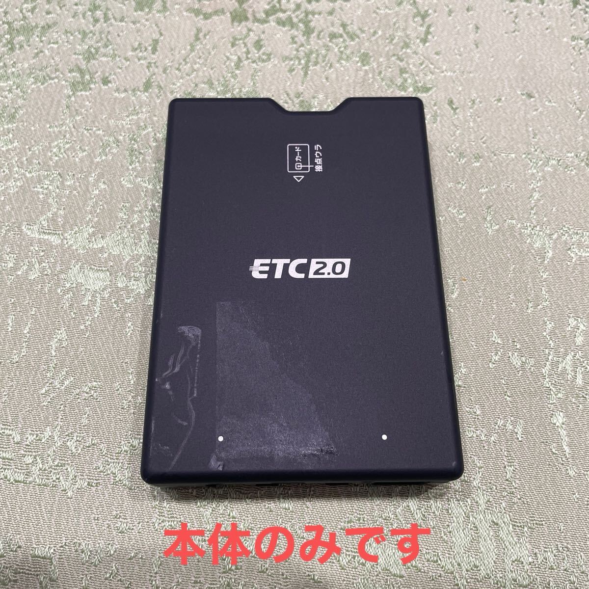ETC2.0 DTH-163P ギャザズ ナビ連動 ホンダ純正 パナソニック