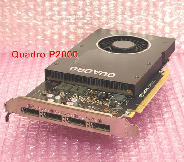 NVIDIA Quadro P2000 DisplayPort×4 GDDR5 5GB PCI-Express HPb1 送料込み