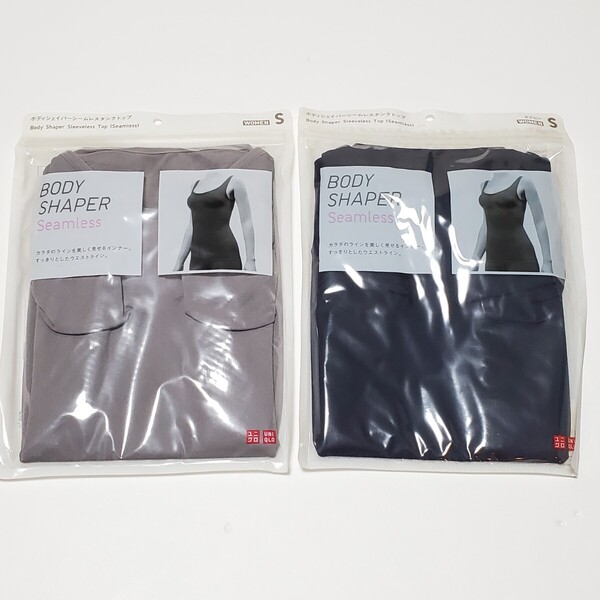UNIQLO ユニクロ ボディシェイパーシームレスタンクトップ グレー+ネイビー S 2点セット 未使用品