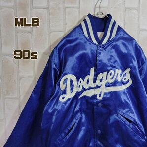 MLB 90s ドジャース USA製 スカジャン スーベニアジャケット 希少品