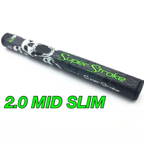 スーパーストローク パターグリップ スカル柄 MID SLIM2.0 ブラック/グリーン