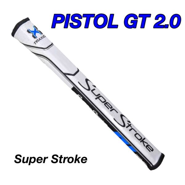 スーパーストローク パターグリップ PISTOL GT 2.0 ホワイト/ブルー