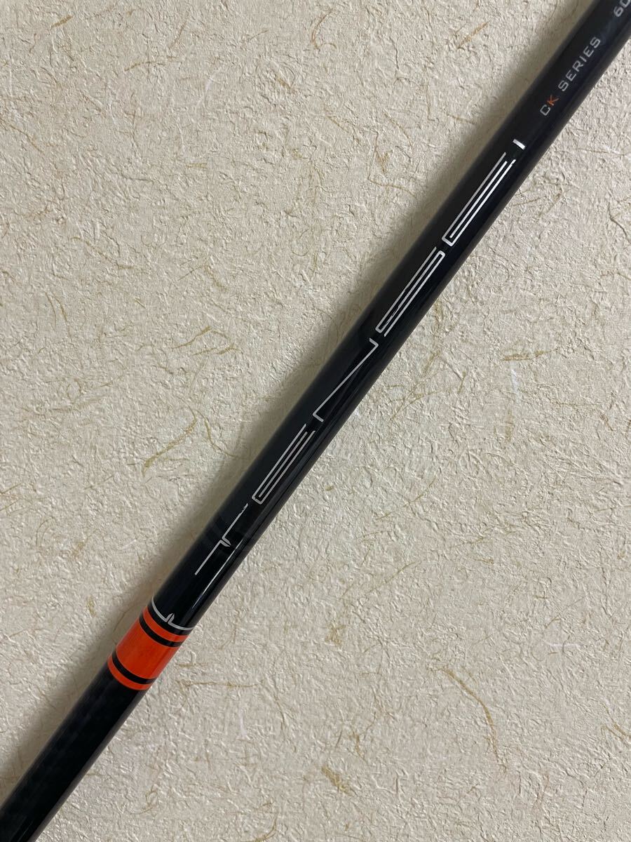 テーラーメイドスリーブ TENSEI CK SERIES 60 3W用 硬さX