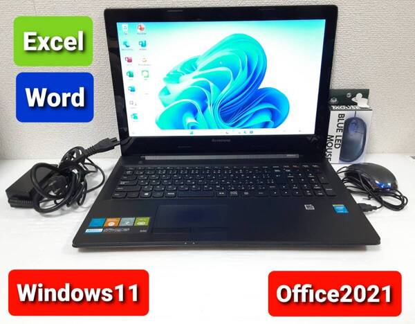 初期設定不要★レノボ Core i3 4005U 1.7GHz 8GB 500GB Windows11 Office2021 エクセル ワード パワーポイント ノートパソコンセット★
