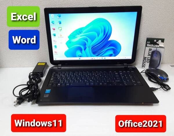初期設定不要★東芝 Core i3 4005U 1.7GHz 8GB 500GB Windows11 Office2021 エクセル ワード パワーポイント ノートパソコンセット★