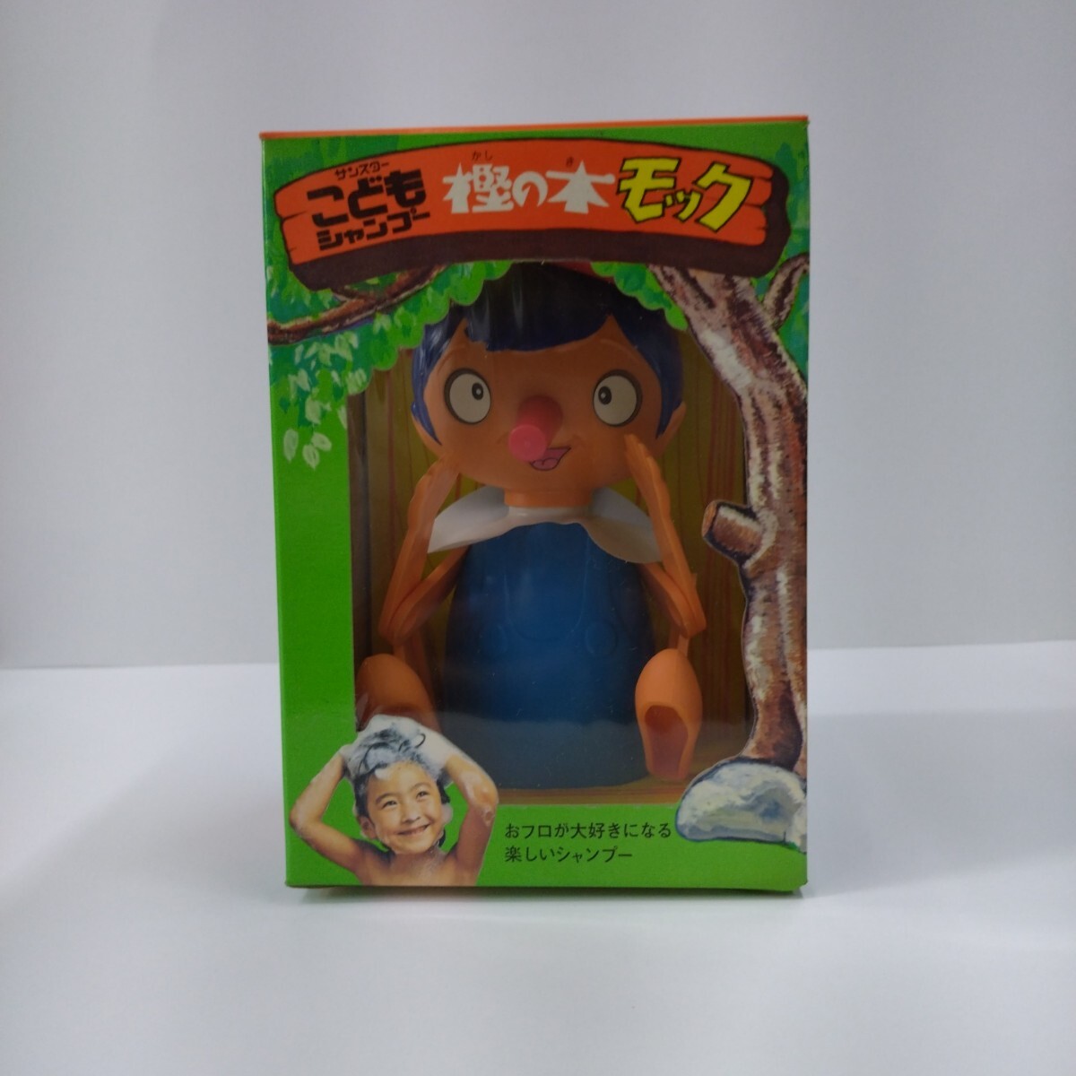 昭和レトロ シャンプー サンスター 一発寛太くん タツノコプロダクション 昭和レトロ シャンプー サンスター 一発寛太くん タツノコ