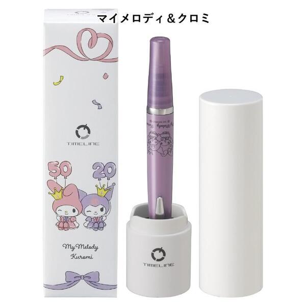 PILOT タイムライン×サンリオコラボ マイメロディ クロミ 数量限定 ボールペン