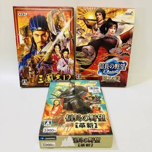 NC1367 PCゲーム 三国志12 信長の野望Online 破天の章 信長の野望 革新 KOEI SOURCENEXT Windows対応 検E