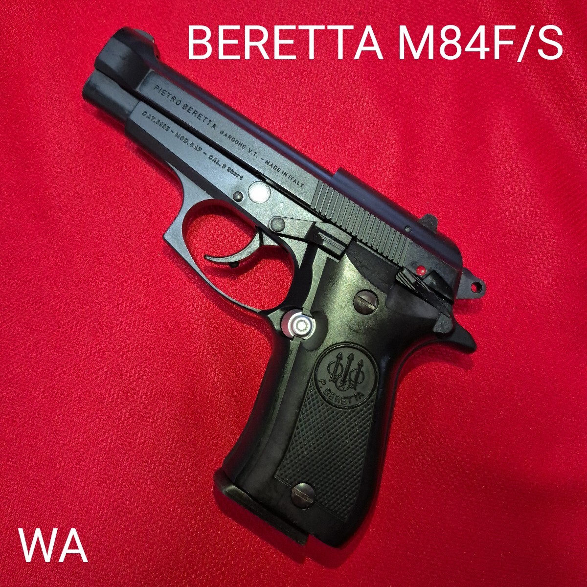 マルシン] ベレッタ M84 MAXI 固定ガスガン (中古)｜エアガン.jp