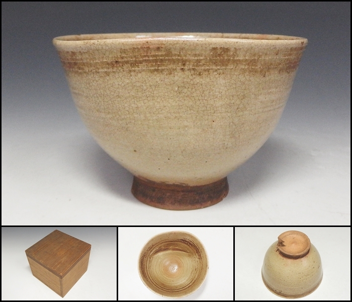 2025年最新】Yahoo!オークション -呉器茶碗の中古品・新品・未