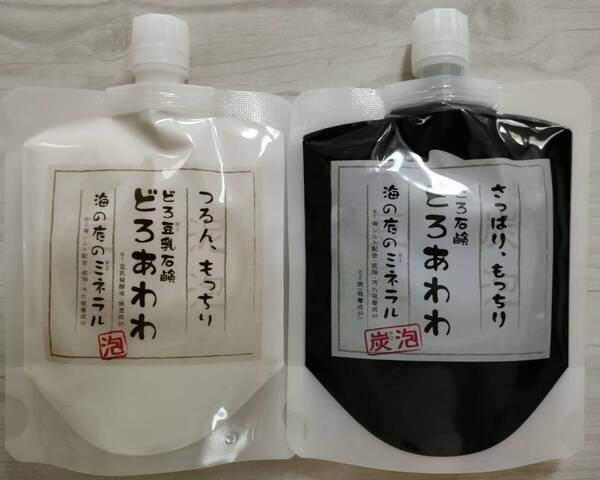 新品☆匿名配送無料☆どろあわわ☆白1個(110g)+黒1個(110g)☆洗顔料☆スキンケア☆さっぱり、もっちり☆海の底のミネラル