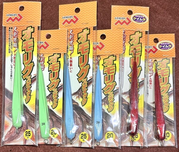 激安釣具 オモリグ オモリグスティック メタルスッテ イカメタル ナマリ 鉛スッテ メタルイカ 送料無料 送料込み
