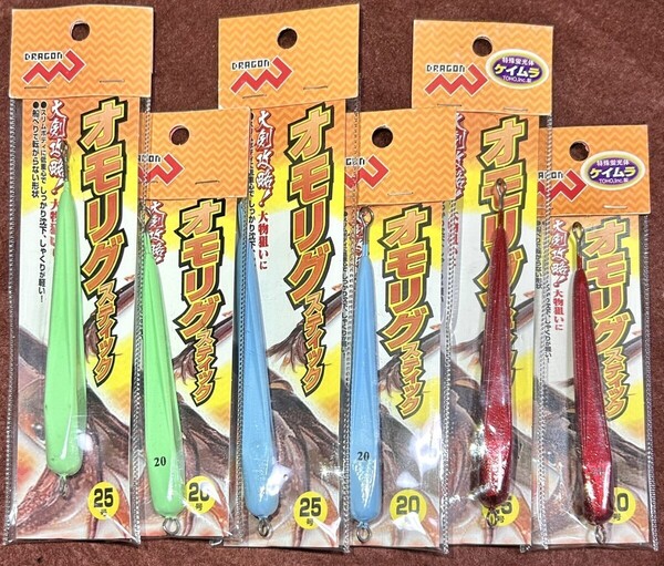 激安釣具 オモリグ オモリグスティック メッテ イカメタル ナマリ 鉛スッテ メタルイカ 送料無料 タコ釣り