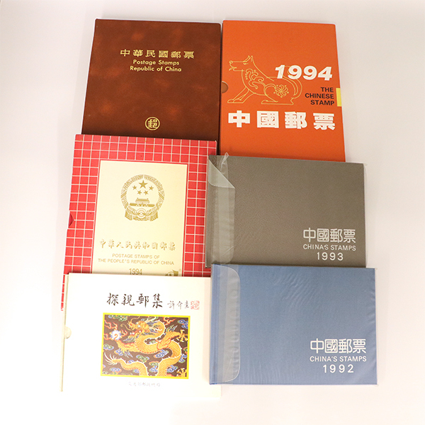 海外から輸入 Yahoo!オークション -「中国切手1992」の落札相場・落札価格 コレクション
