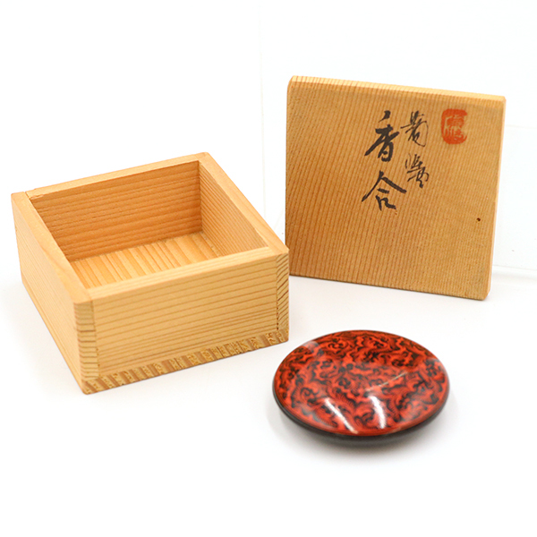 Amazon.co.jp: 榜彫蒟醤塗 キンマ塗 香川漆器 讃岐漆芸 小箱 共