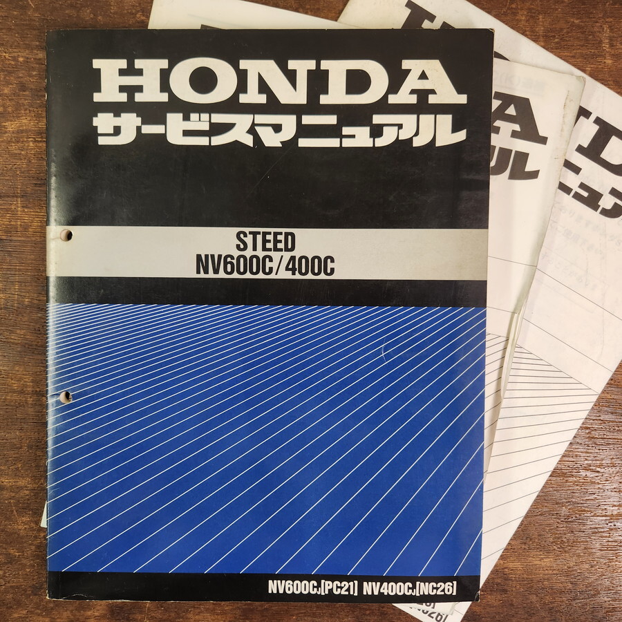 2冊セット HONDA STEED サービスマニュアル & カスタムカタログ