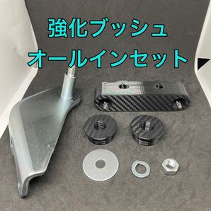 L250 L235 ミラ エッセコントロールシャフトサポートブラケット強化ブッシュシフトリンクゲージ 強化マウントブッシュ 7点セット