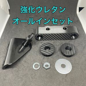 L275 ミラ コントロールシャフトサポートブラケット強化ブッシュシフトリンクゲージ 強化マウントブッシュ 7点セット